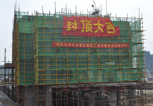 温江康德磬苑